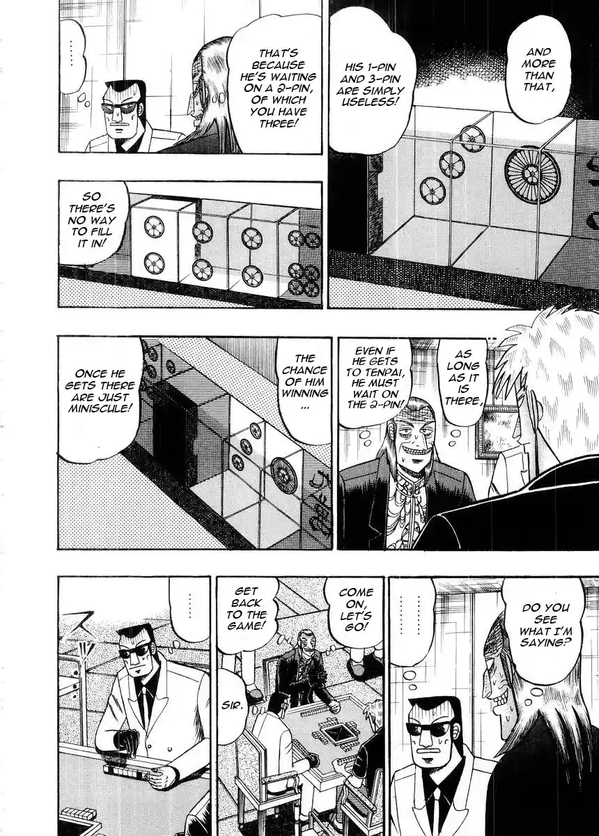 Tohai Densetsu Akagi Vol.11 Ch.97