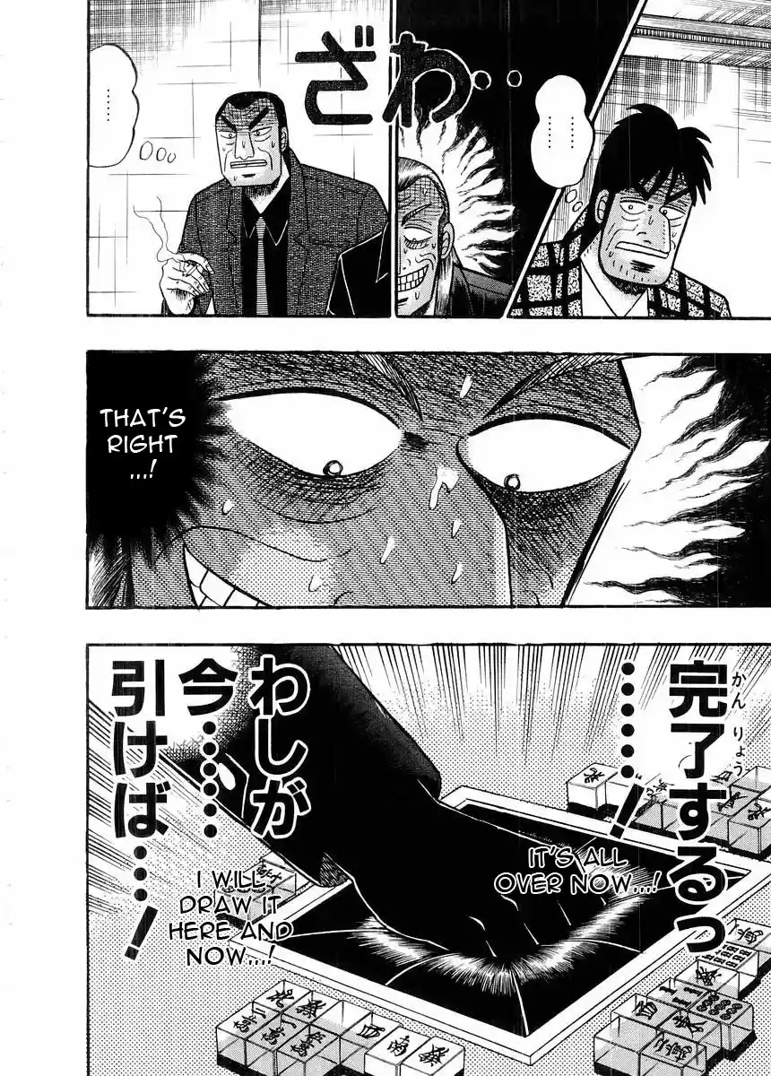 Tohai Densetsu Akagi Vol.11 Ch.97