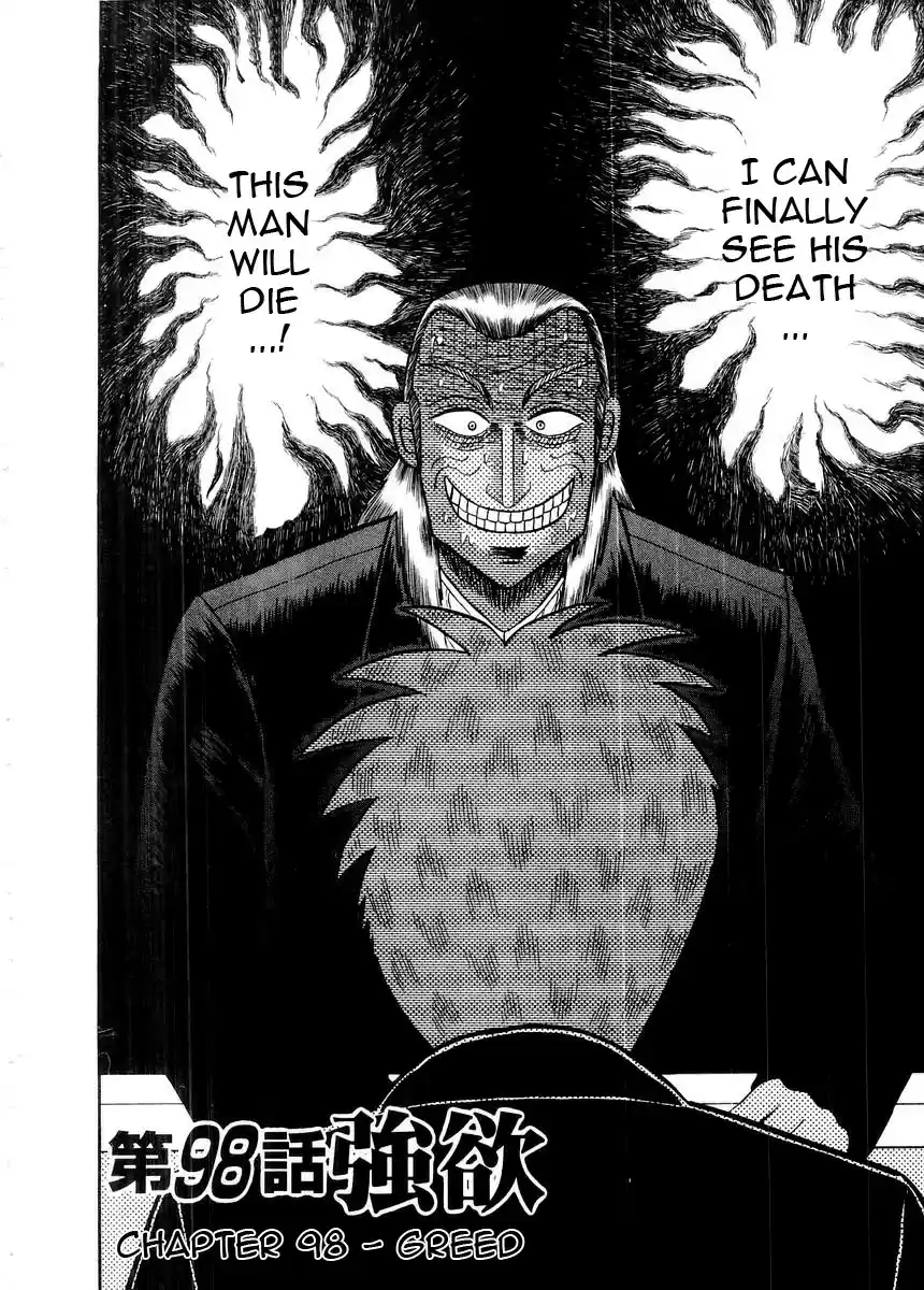 Tohai Densetsu Akagi Vol.11 Ch.98