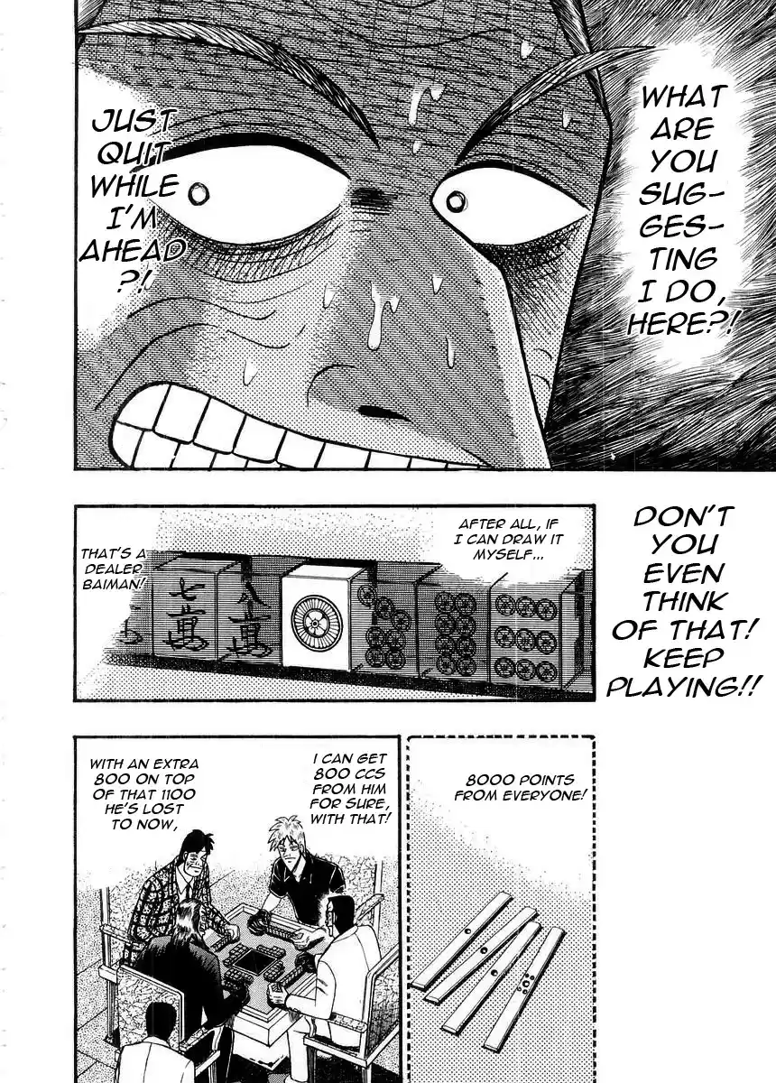 Tohai Densetsu Akagi Vol.11 Ch.98