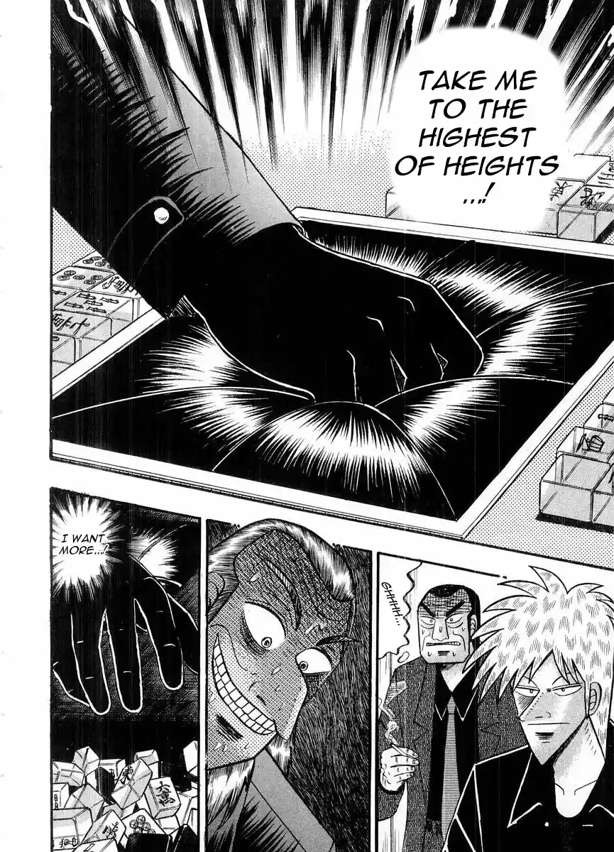 Tohai Densetsu Akagi Vol.12 Ch.100