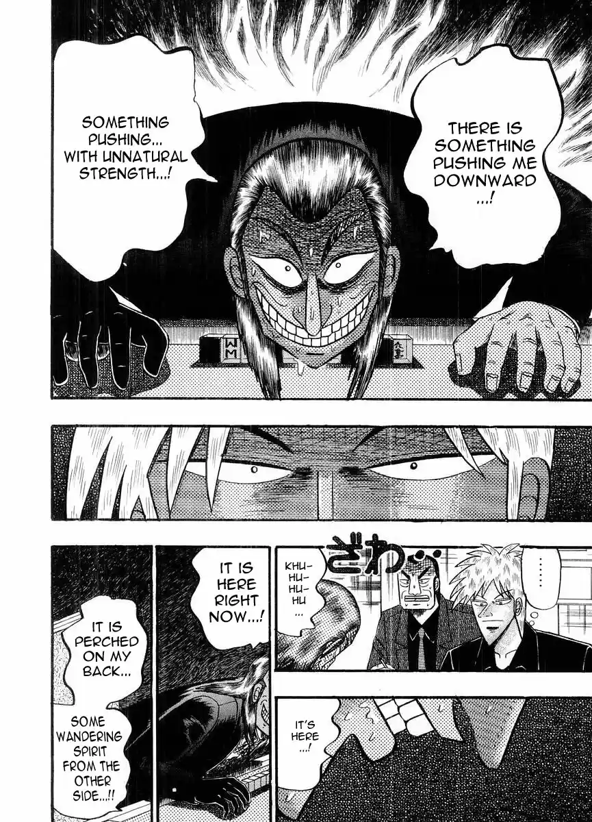 Tohai Densetsu Akagi Vol.12 Ch.100