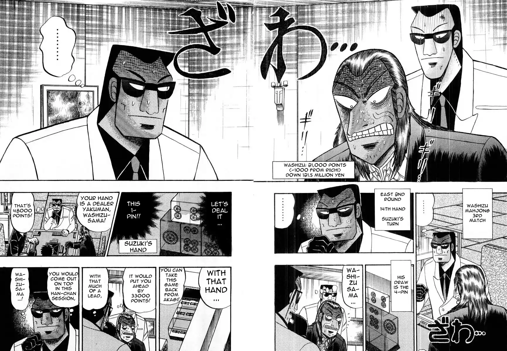 Tohai Densetsu Akagi Vol.12 Ch.102