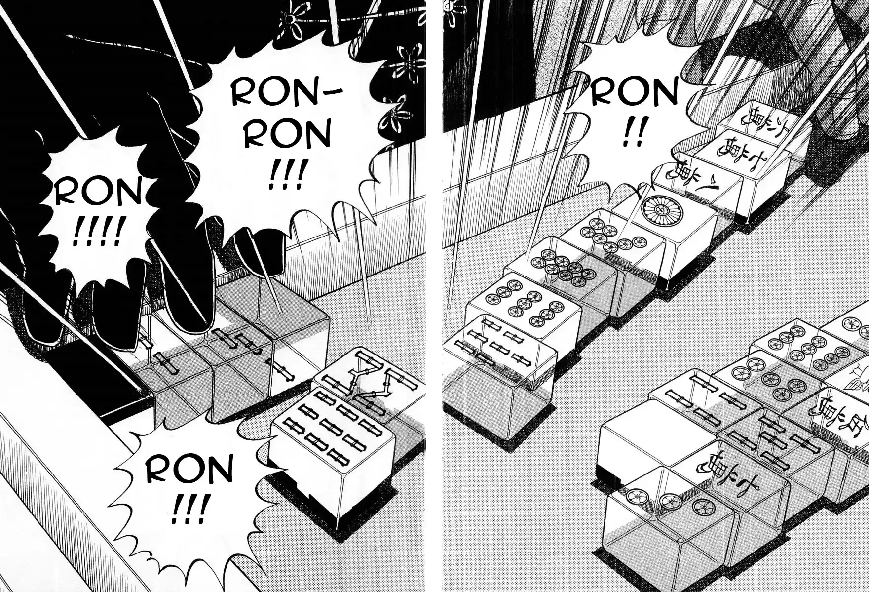 Tohai Densetsu Akagi Vol.12 Ch.104