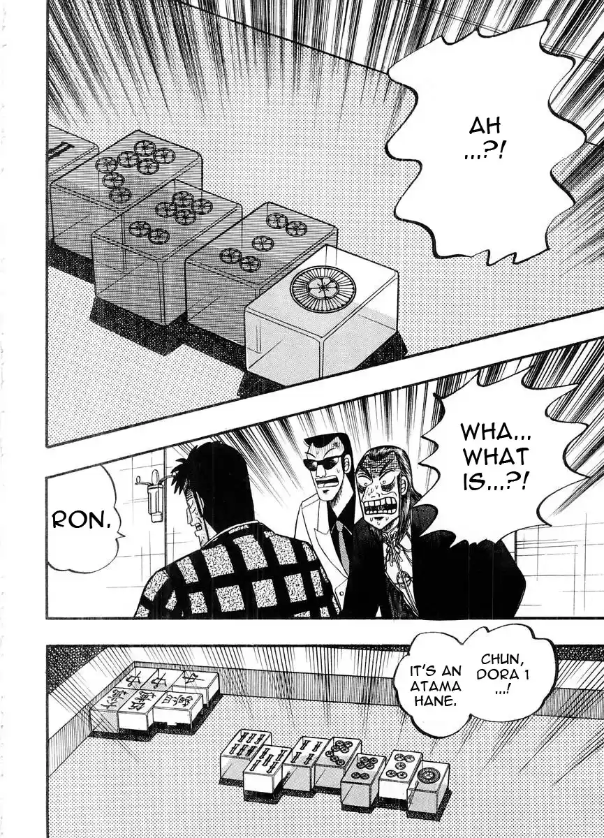 Tohai Densetsu Akagi Vol.12 Ch.104