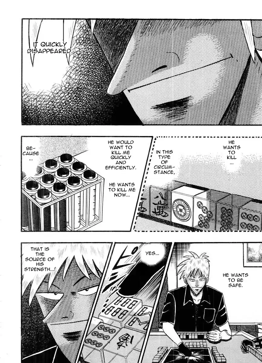 Tohai Densetsu Akagi Vol.12 Ch.105