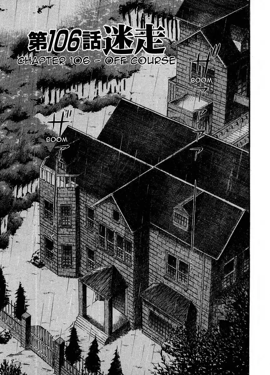 Tohai Densetsu Akagi Vol.12 Ch.106