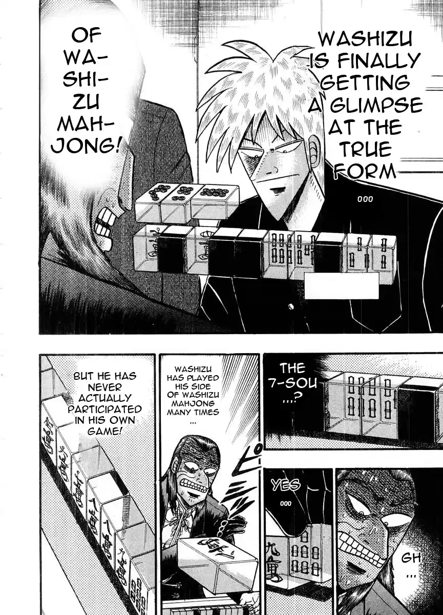 Tohai Densetsu Akagi Vol.12 Ch.106