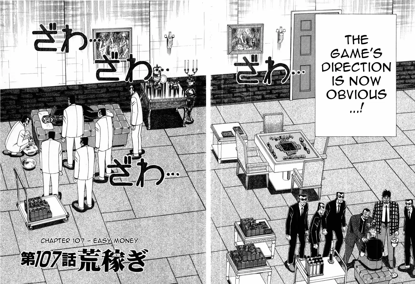 Tohai Densetsu Akagi Vol.12 Ch.107