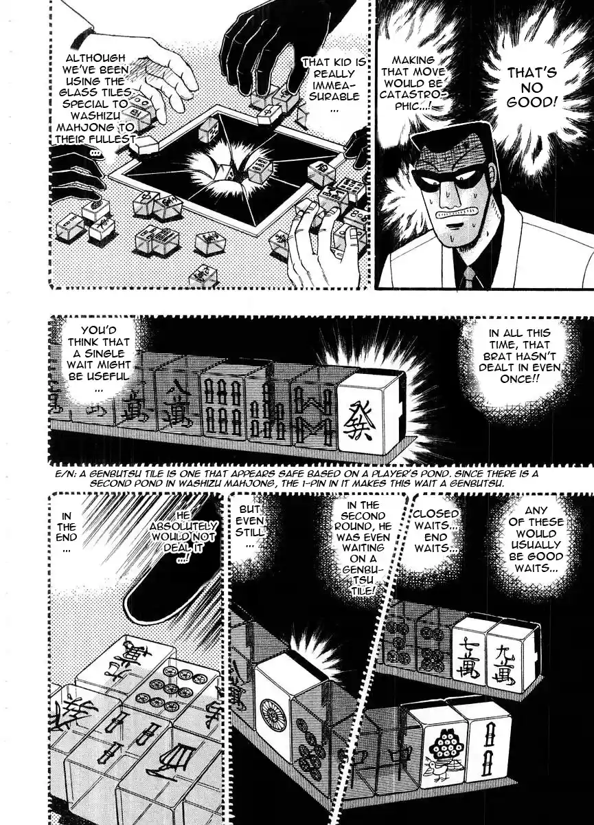 Tohai Densetsu Akagi Vol.12 Ch.107
