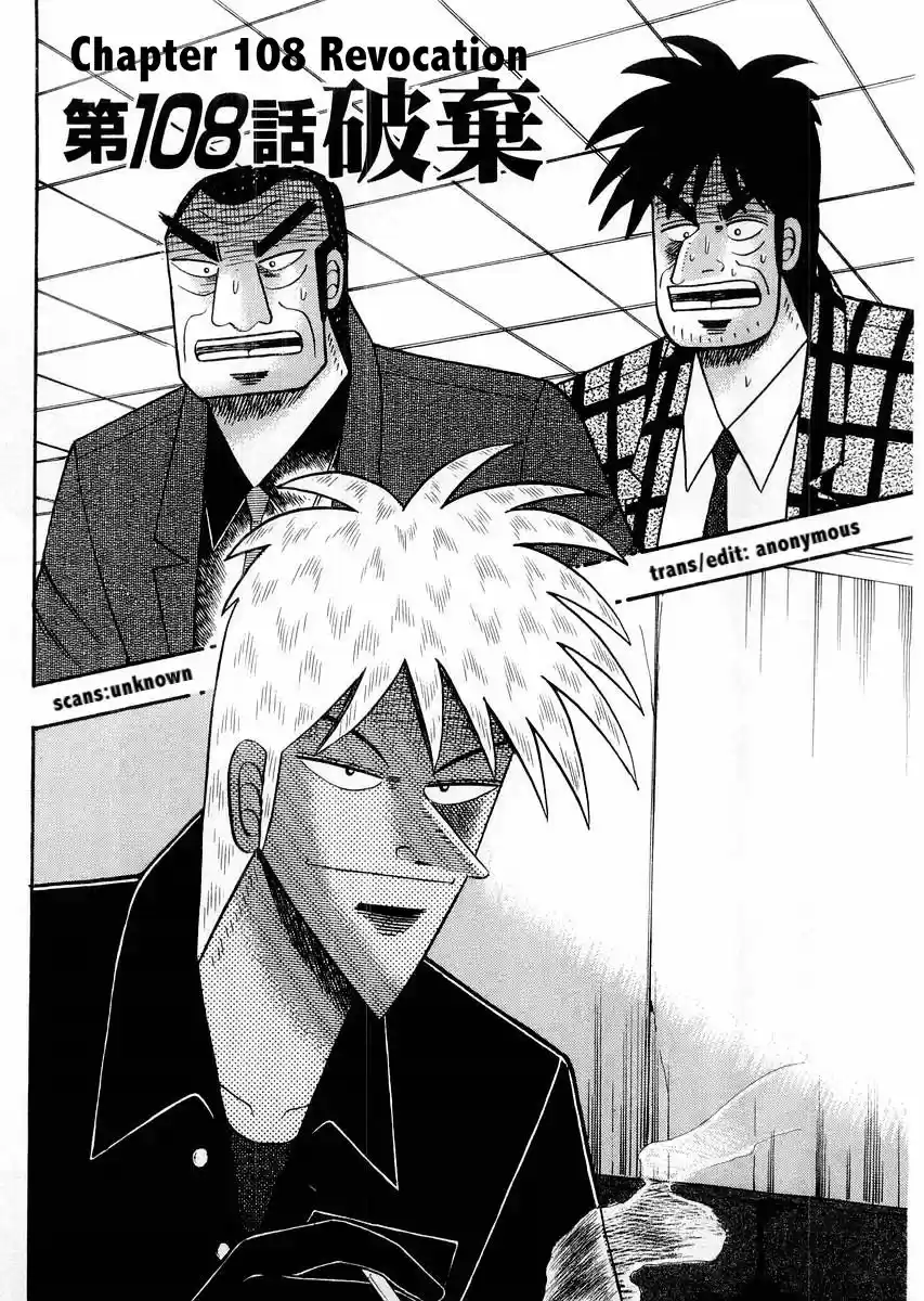 Tohai Densetsu Akagi Vol.13 Ch.108