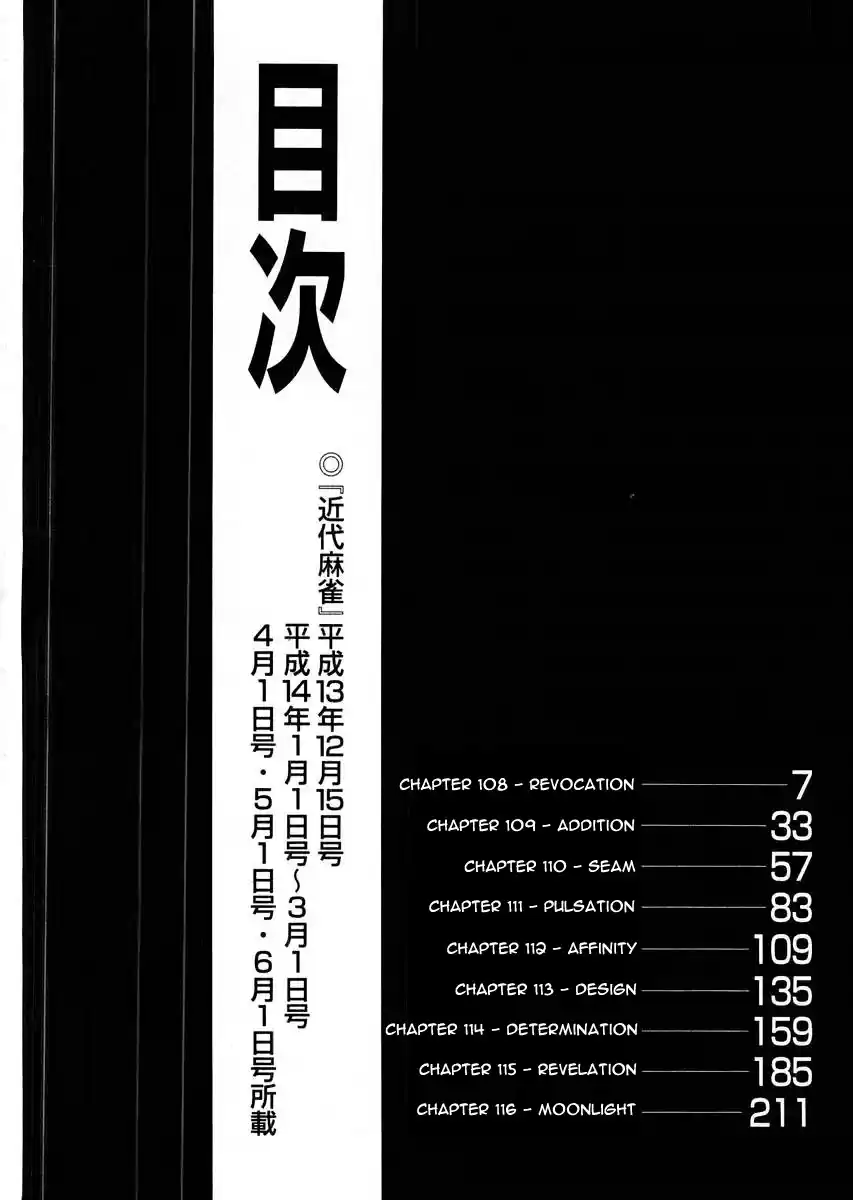 Tohai Densetsu Akagi Vol.13 Ch.108