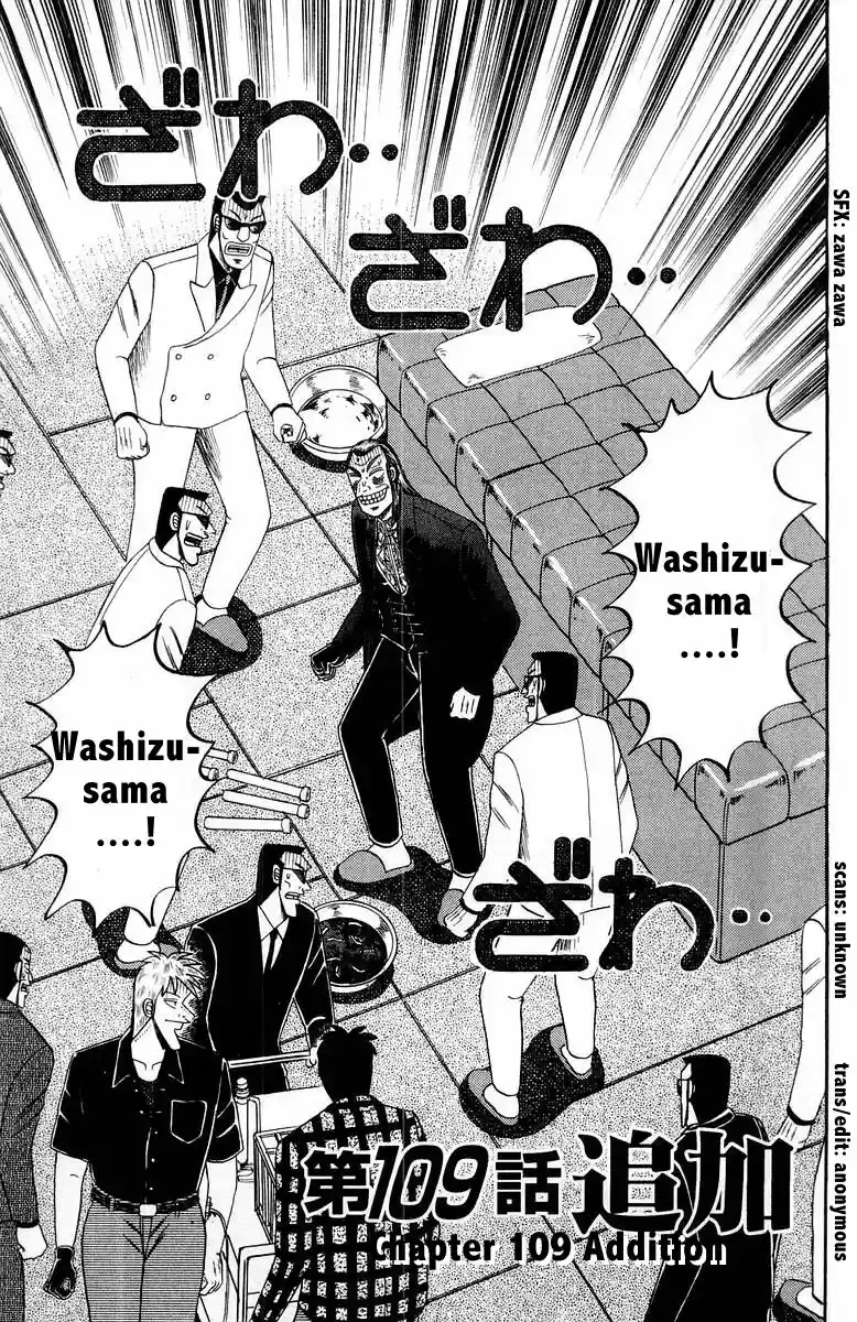 Tohai Densetsu Akagi Vol.13 Ch.109