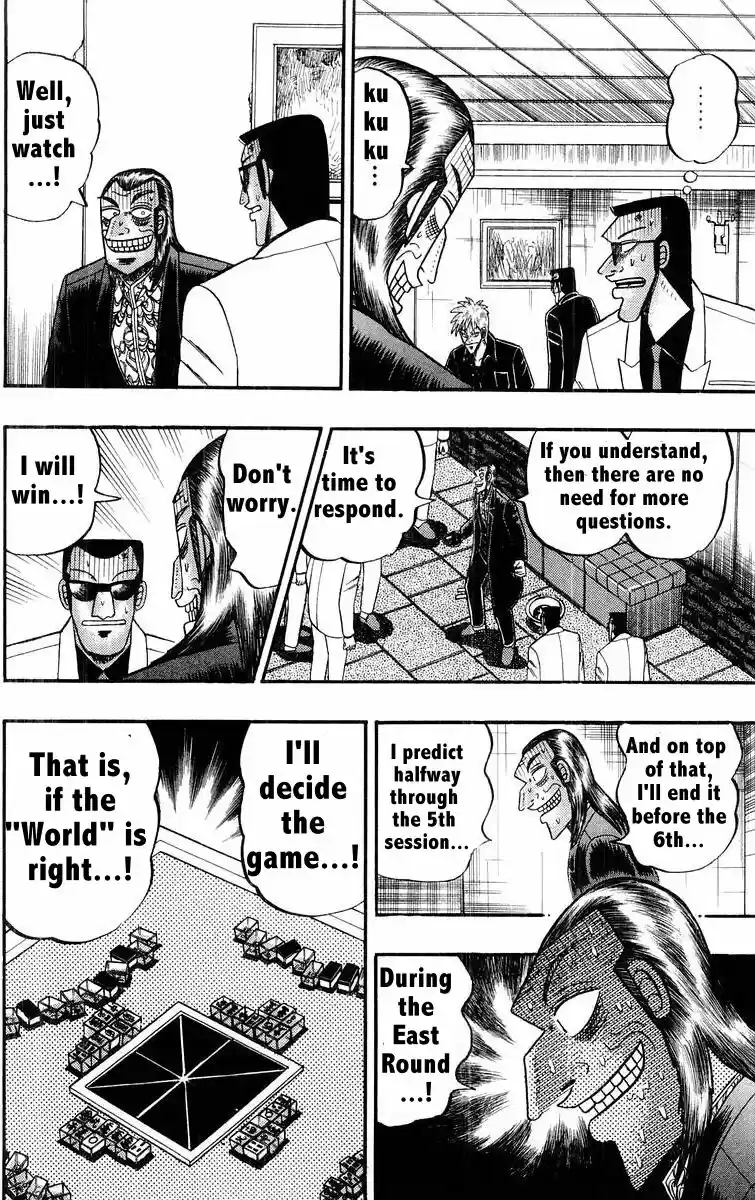 Tohai Densetsu Akagi Vol.13 Ch.109