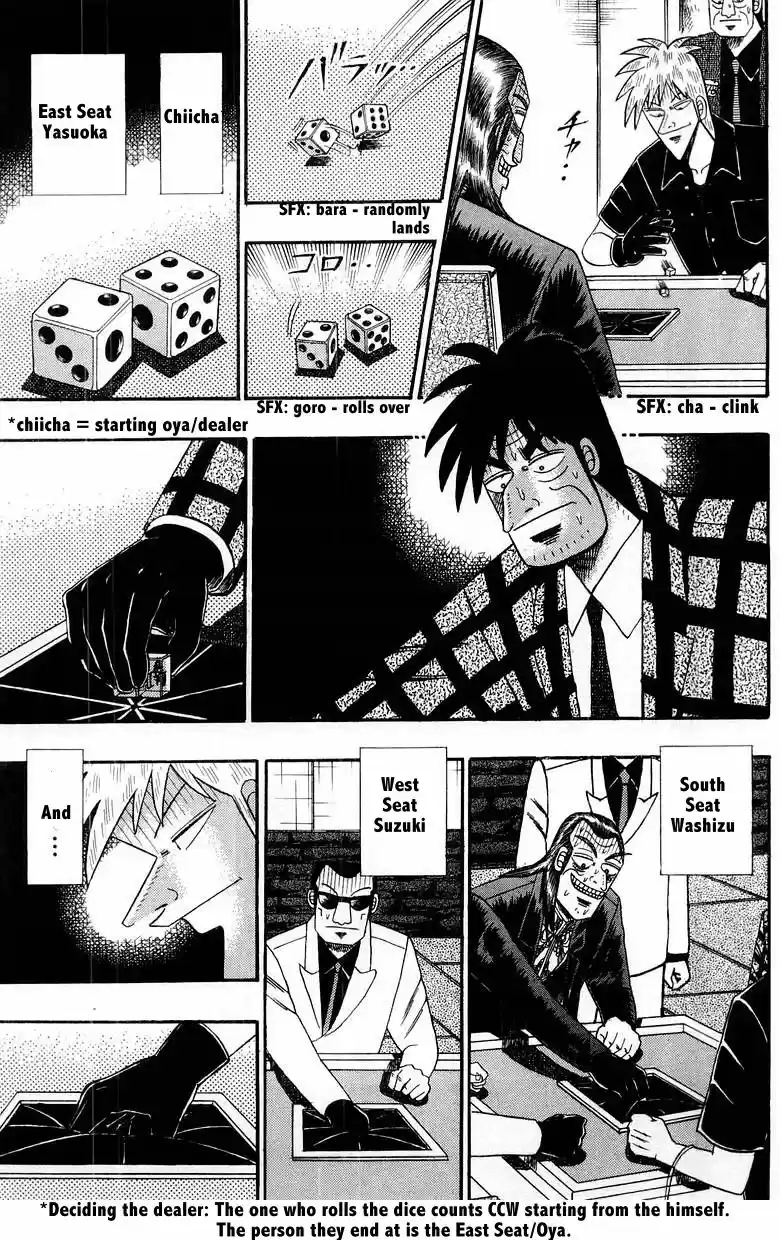 Tohai Densetsu Akagi Vol.13 Ch.109