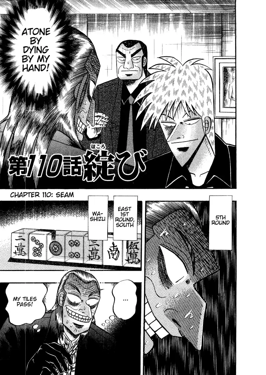 Tohai Densetsu Akagi Vol.13 Ch.110