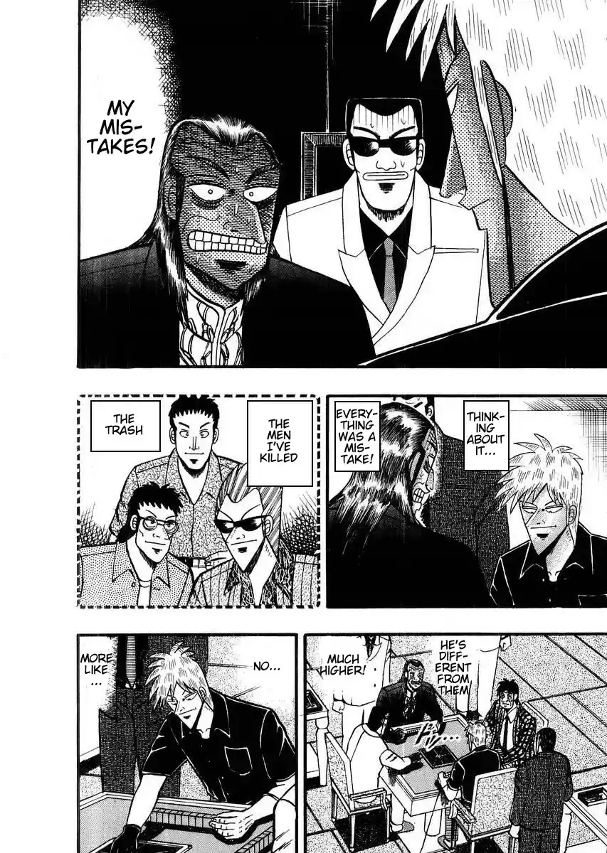Tohai Densetsu Akagi Vol.13 Ch.110
