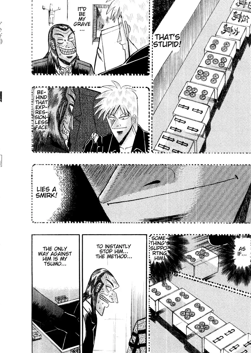 Tohai Densetsu Akagi Vol.13 Ch.110