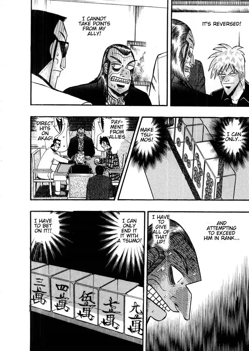 Tohai Densetsu Akagi Vol.13 Ch.110