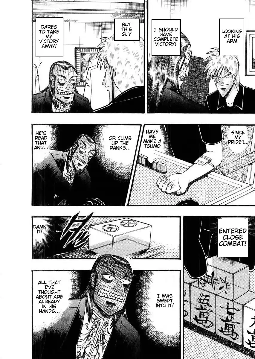 Tohai Densetsu Akagi Vol.13 Ch.110