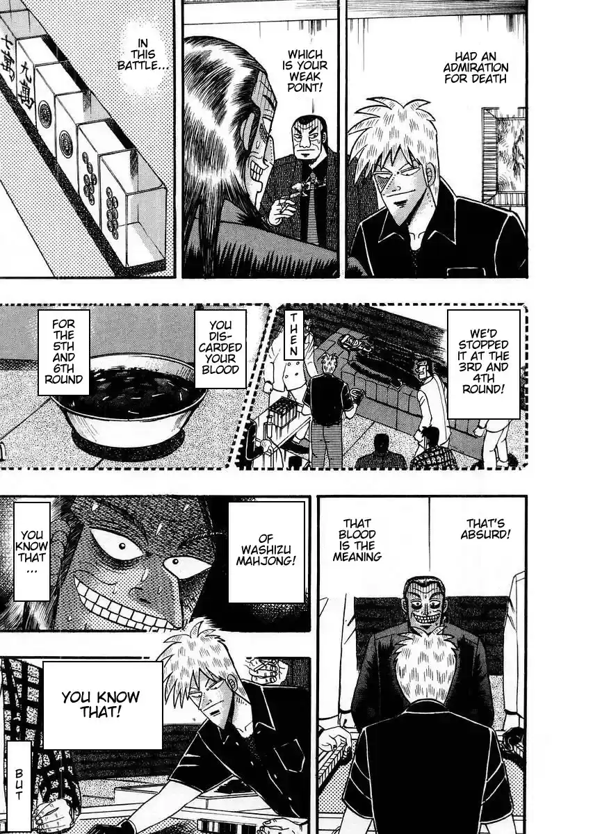 Tohai Densetsu Akagi Vol.13 Ch.110