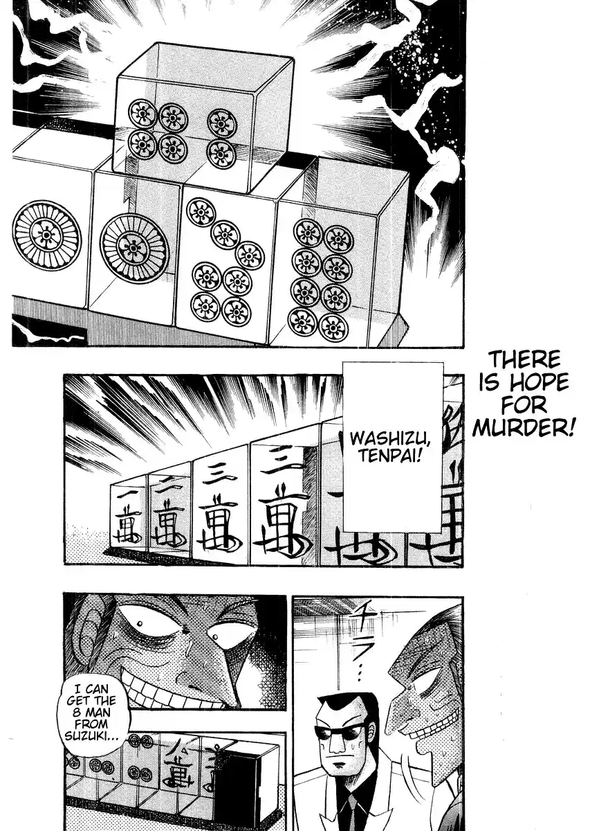 Tohai Densetsu Akagi Vol.13 Ch.110