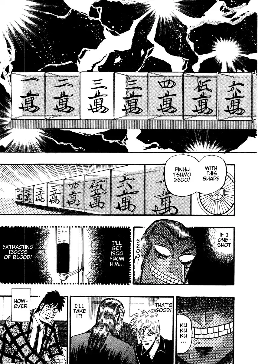Tohai Densetsu Akagi Vol.13 Ch.110