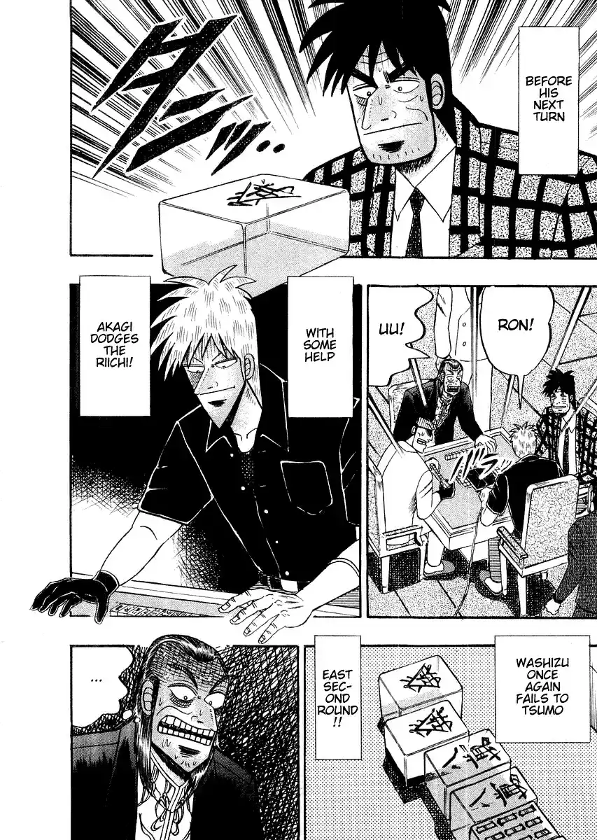 Tohai Densetsu Akagi Vol.13 Ch.110