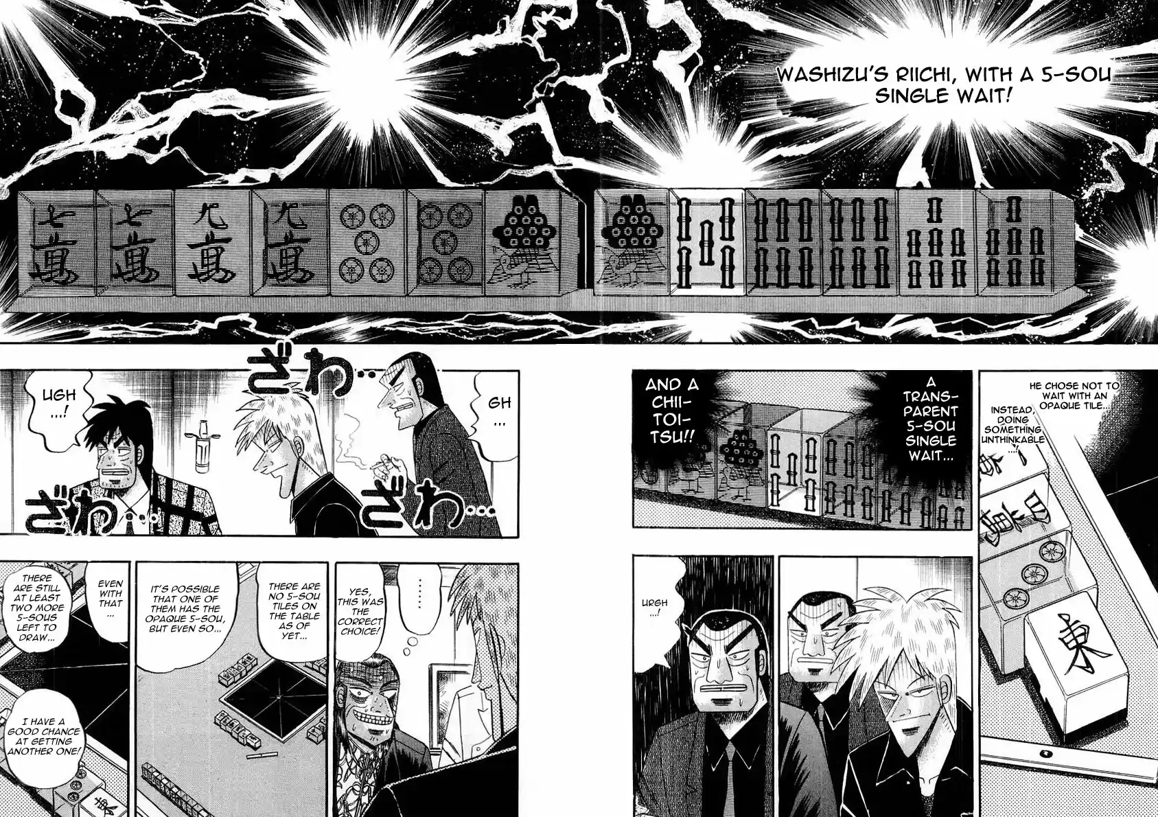 Tohai Densetsu Akagi Vol.13 Ch.111