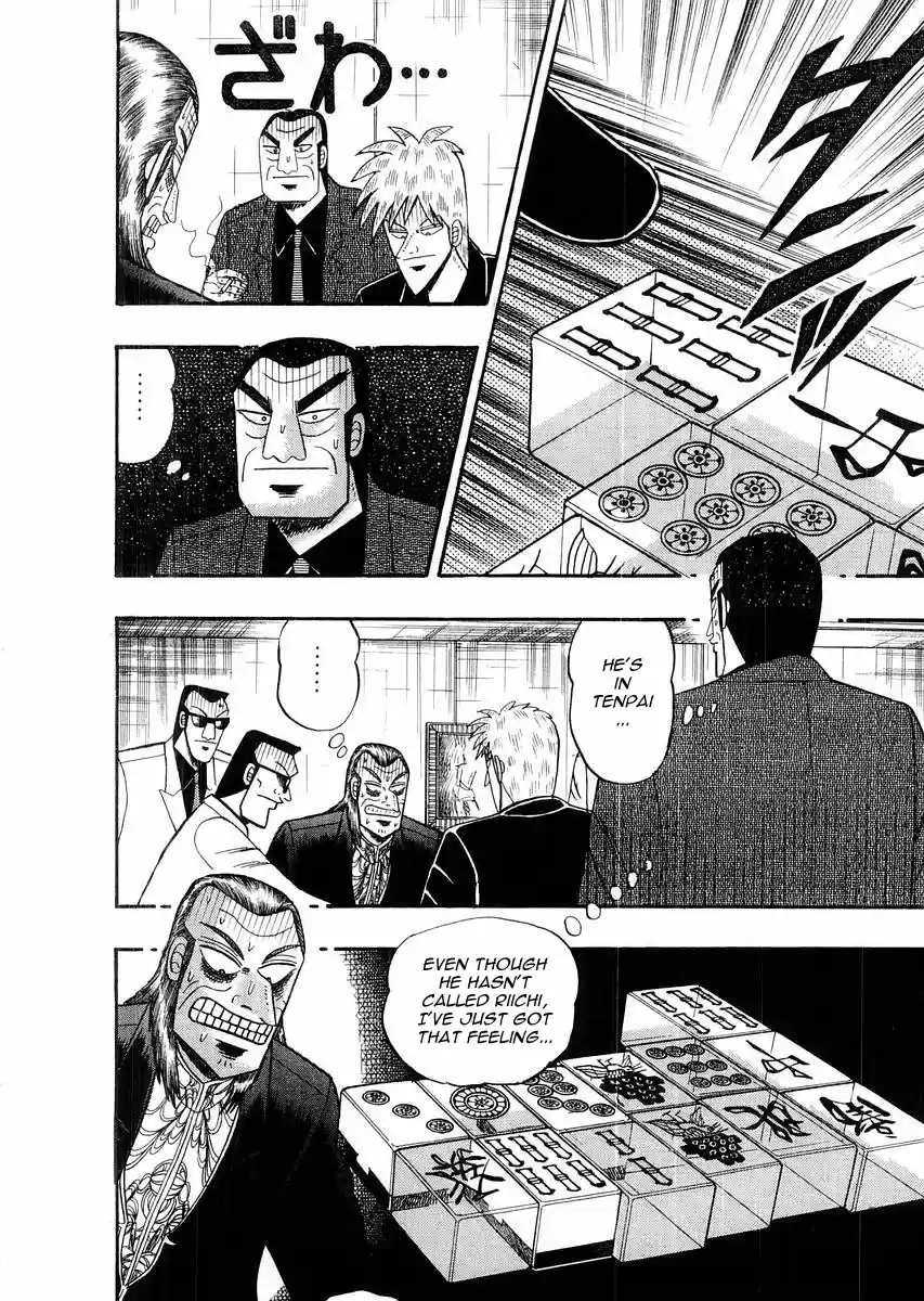 Tohai Densetsu Akagi Vol.13 Ch.113