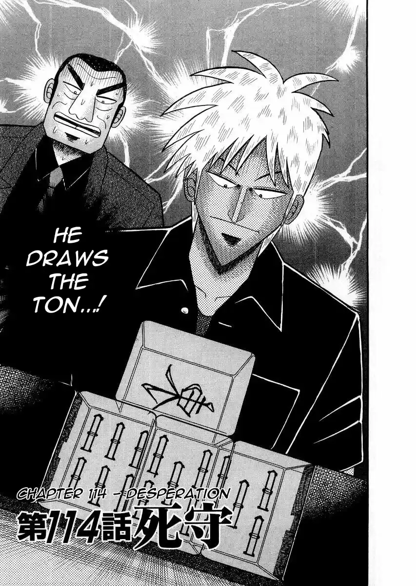 Tohai Densetsu Akagi Vol.13 Ch.114