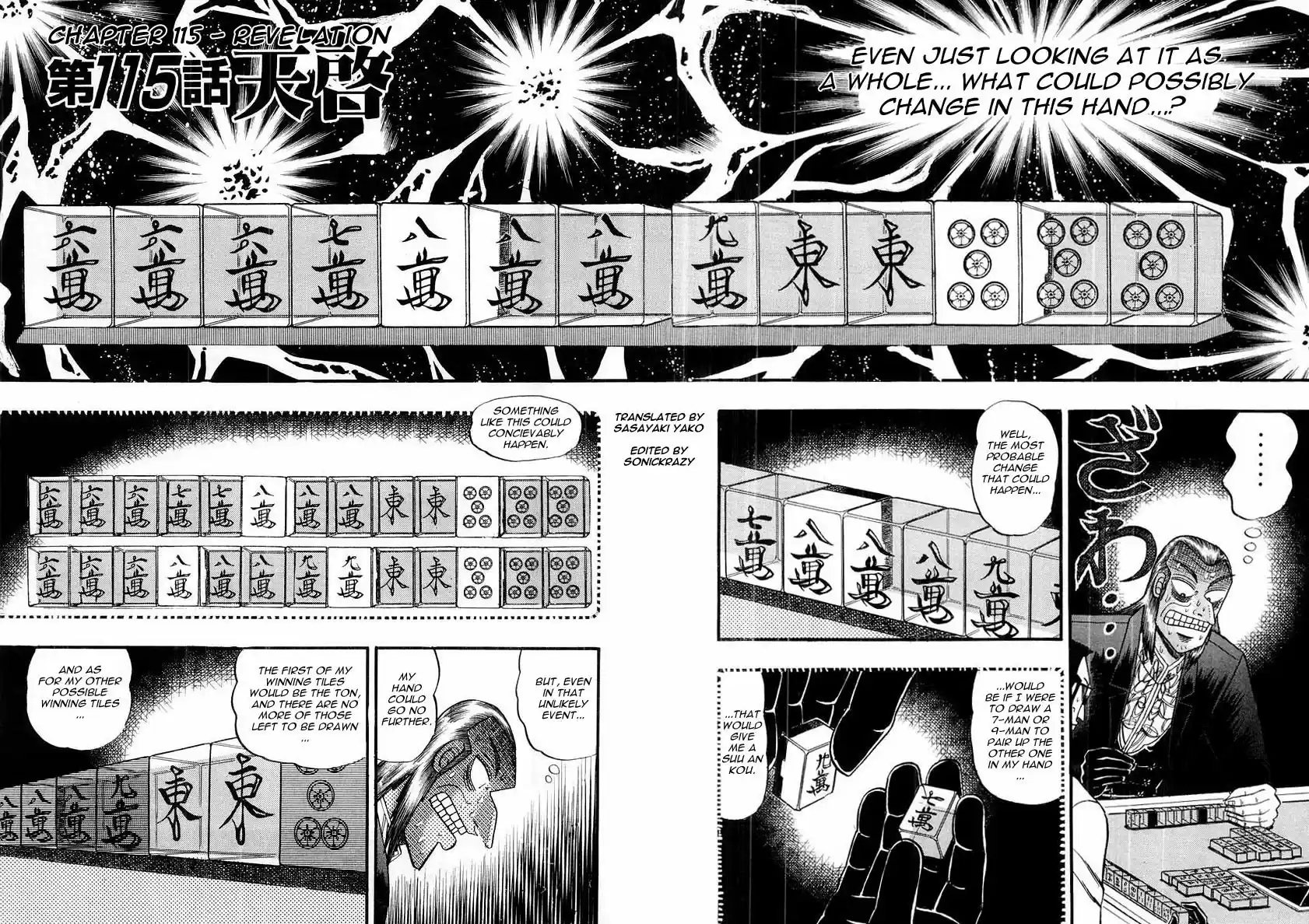 Tohai Densetsu Akagi Vol.13 Ch.115