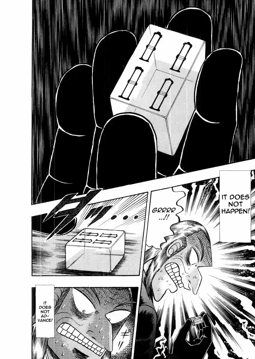 Tohai Densetsu Akagi Vol.13 Ch.115