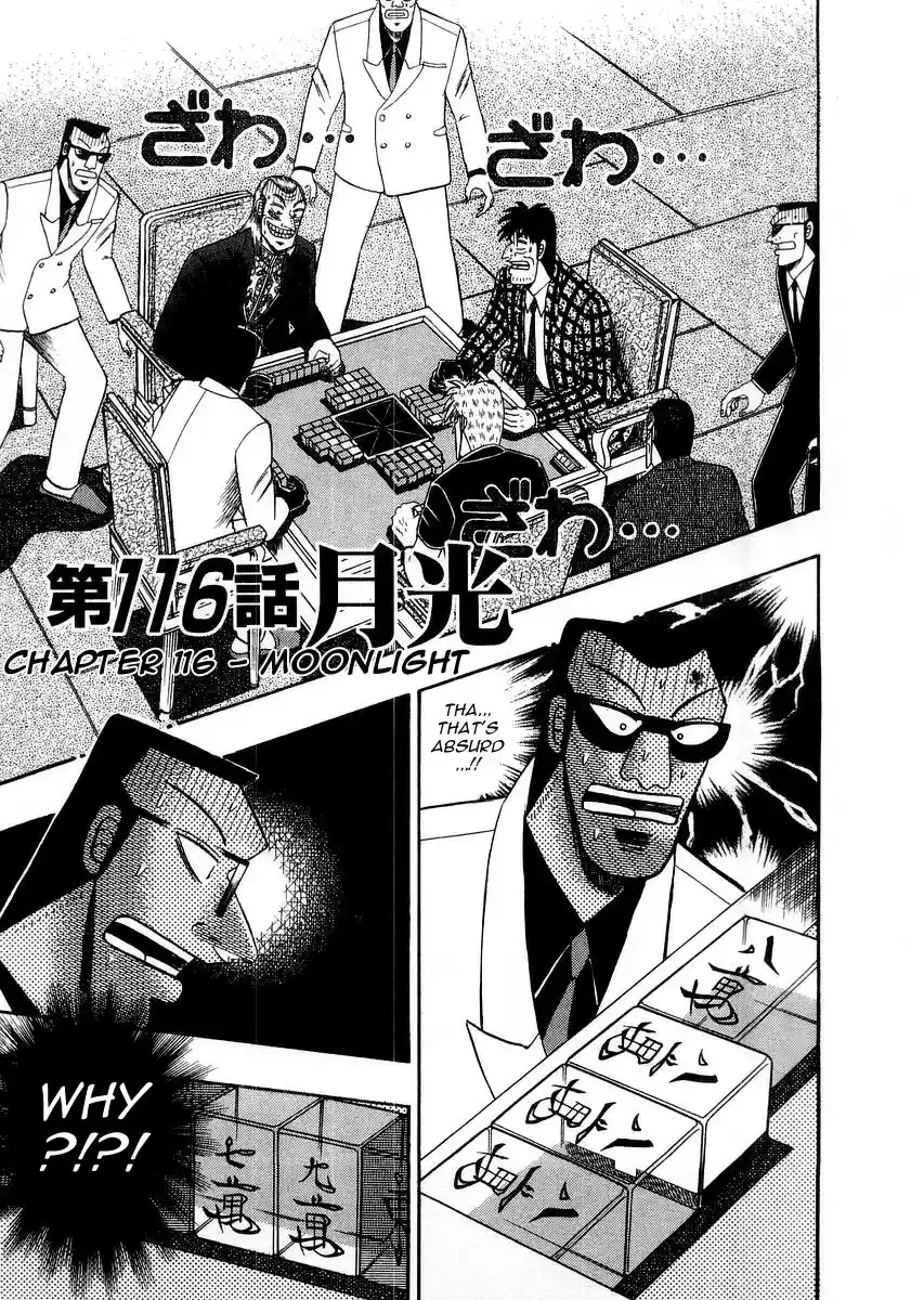 Tohai Densetsu Akagi Vol.13 Ch.116