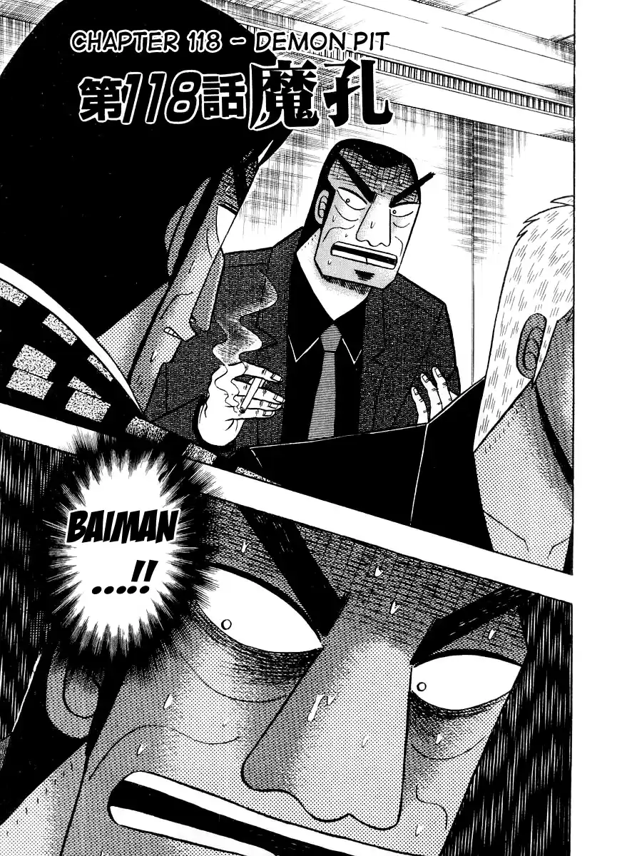 Tohai Densetsu Akagi Vol.14 Ch.118