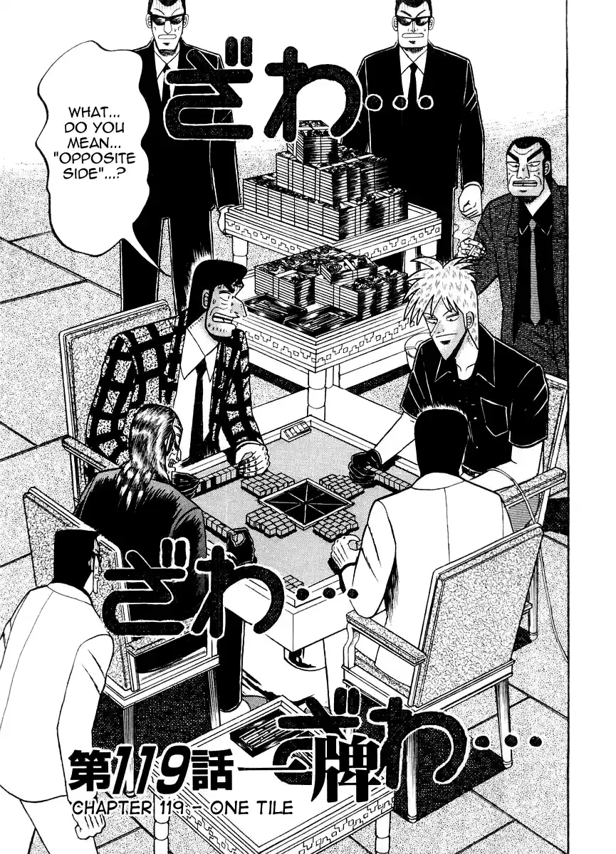 Tohai Densetsu Akagi Vol.14 Ch.119