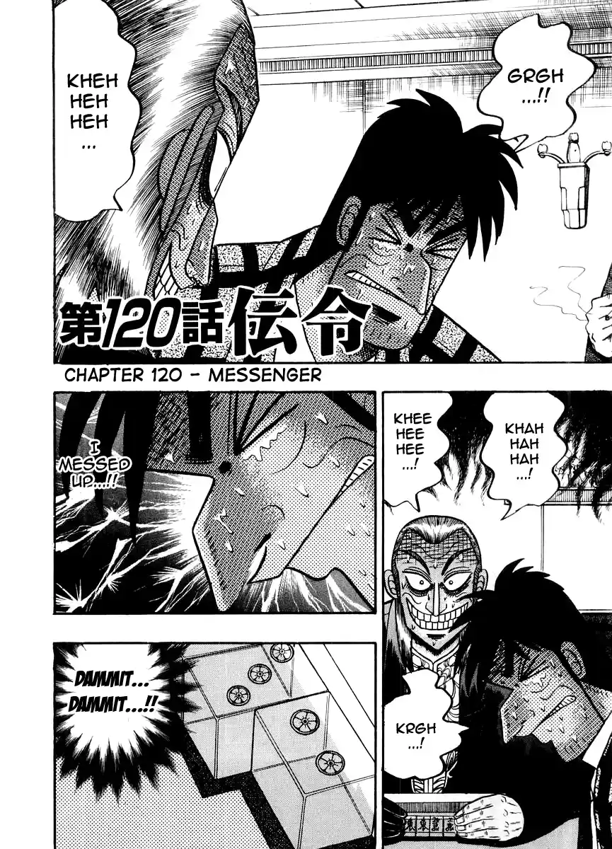 Tohai Densetsu Akagi Vol.14 Ch.120