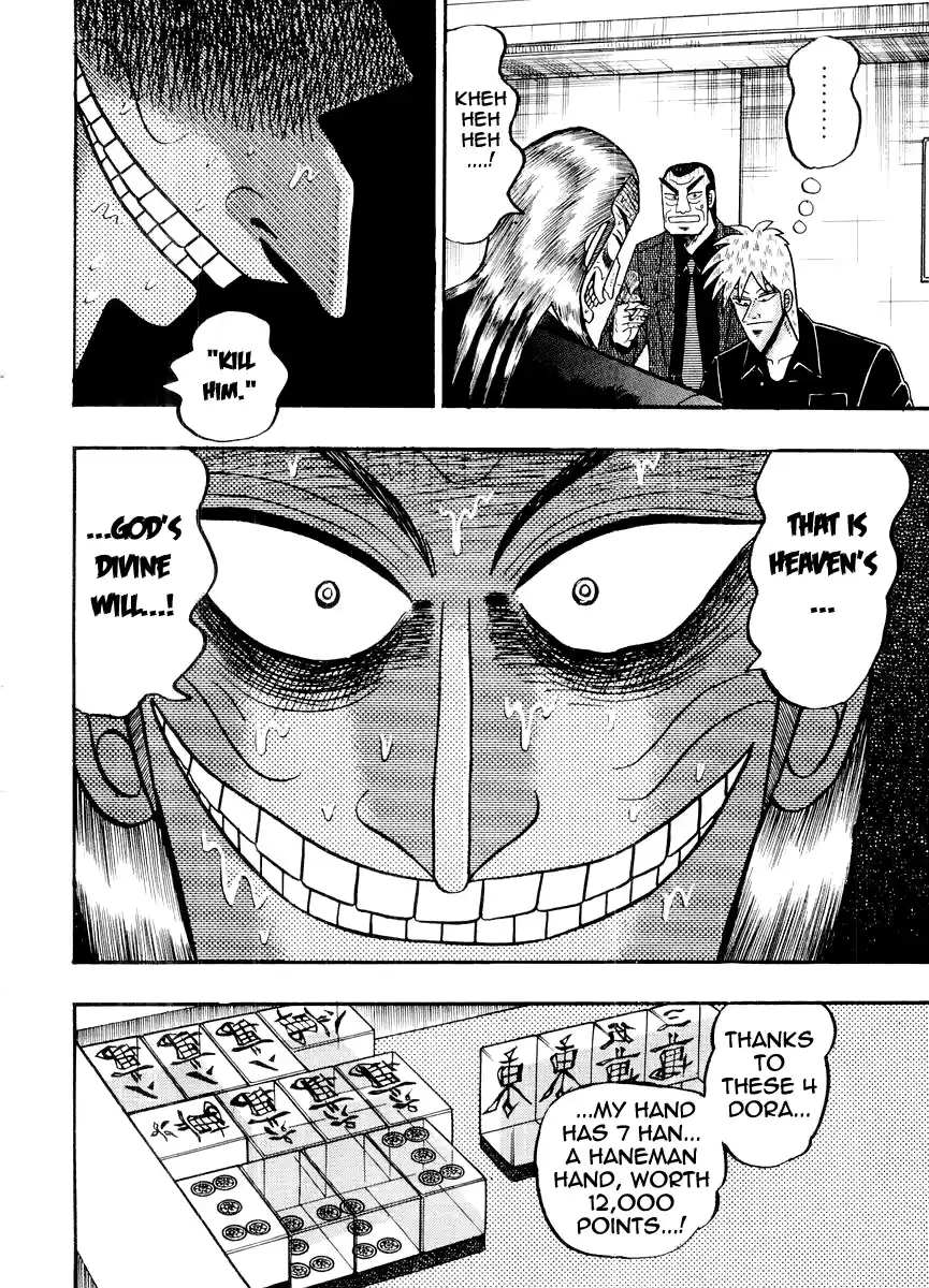 Tohai Densetsu Akagi Vol.14 Ch.120