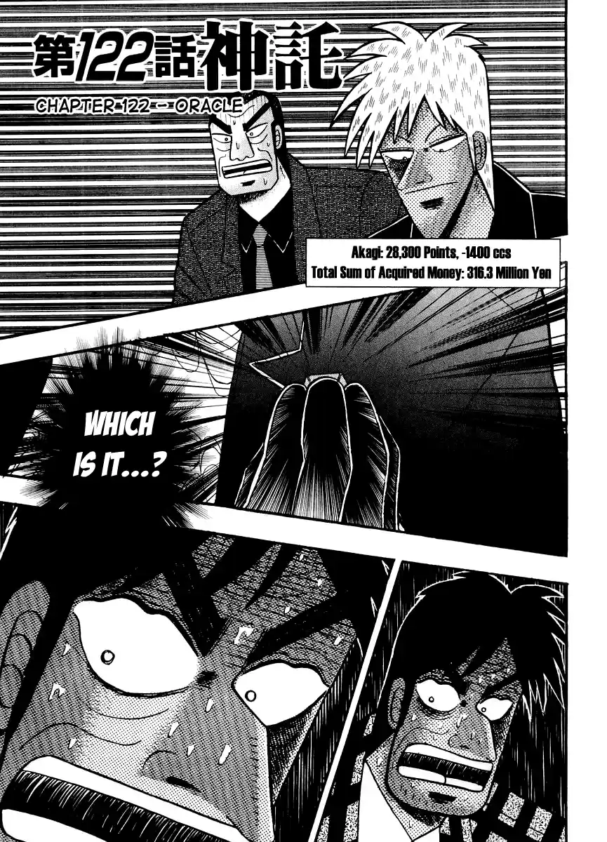 Tohai Densetsu Akagi Vol.14 Ch.122