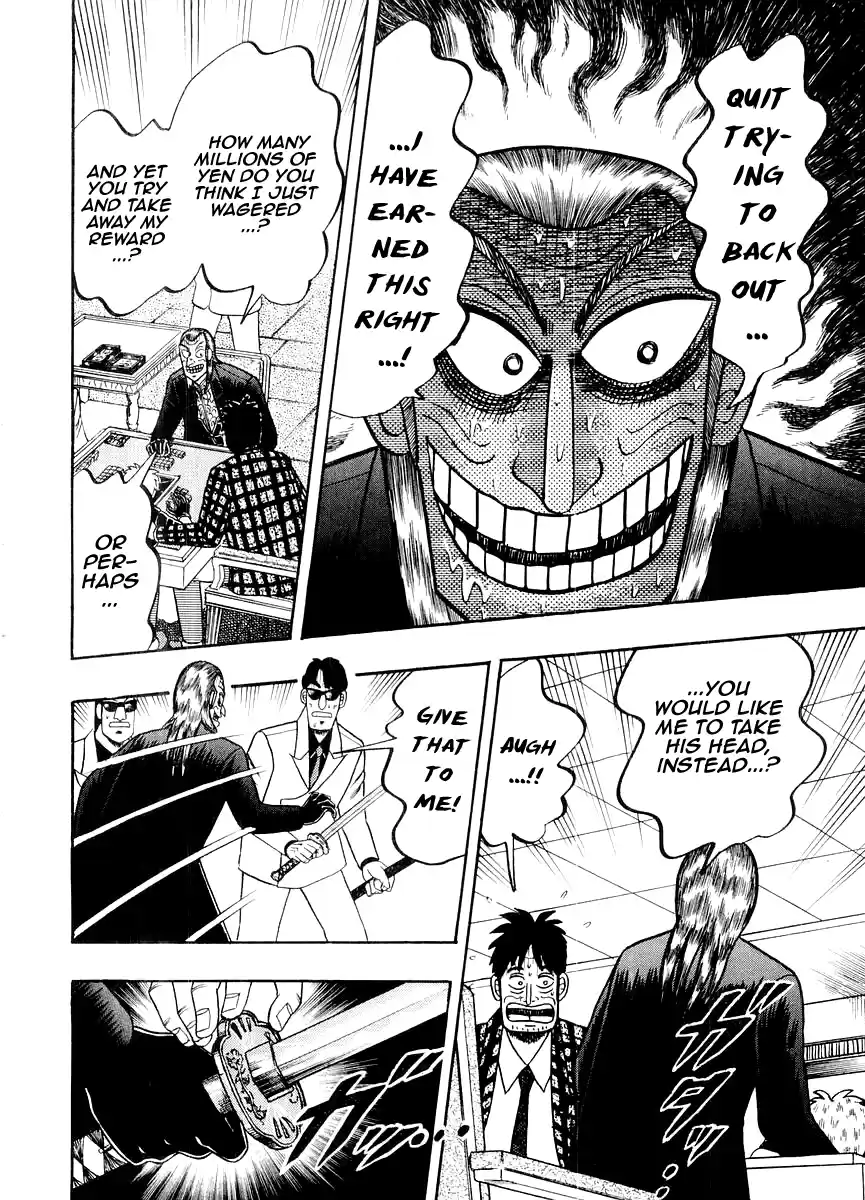 Tohai Densetsu Akagi Vol.14 Ch.124