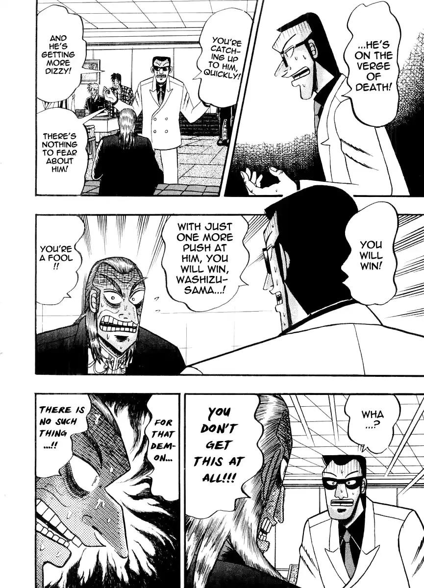 Tohai Densetsu Akagi Vol.14 Ch.125