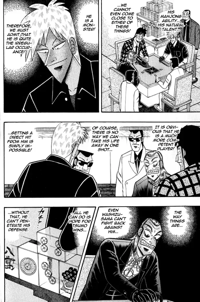 Tohai Densetsu Akagi Vol.15 Ch.126