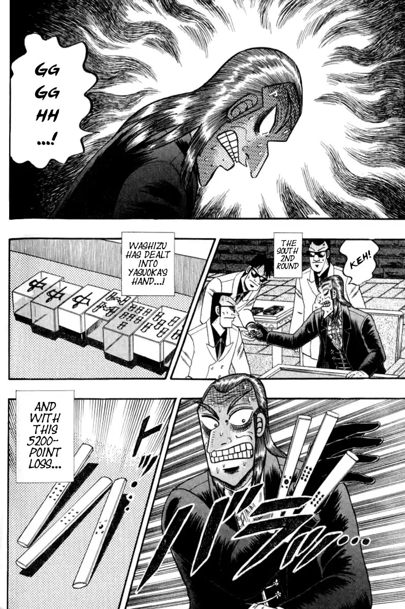 Tohai Densetsu Akagi Vol.15 Ch.128