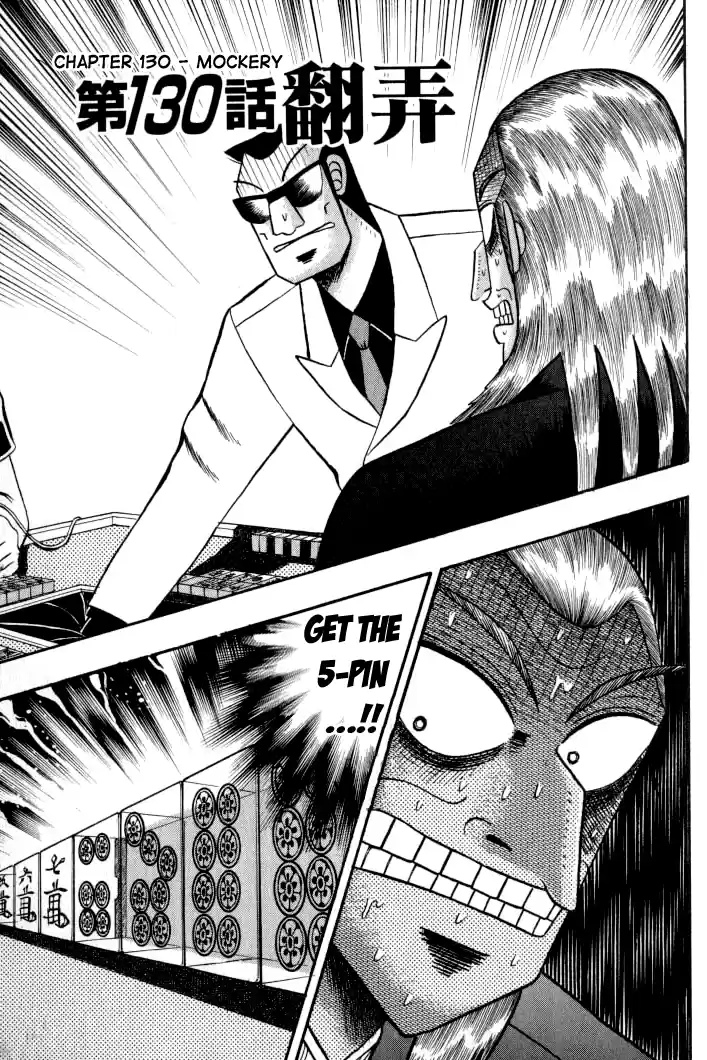 Tohai Densetsu Akagi Vol.15 Ch.130