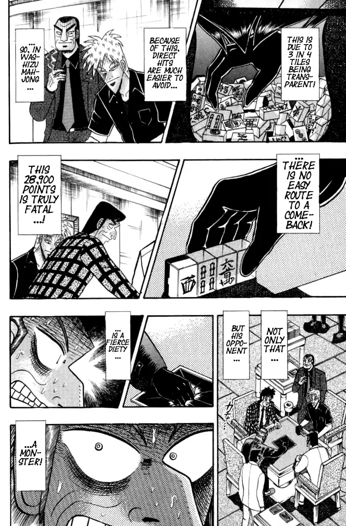 Tohai Densetsu Akagi Vol.15 Ch.132