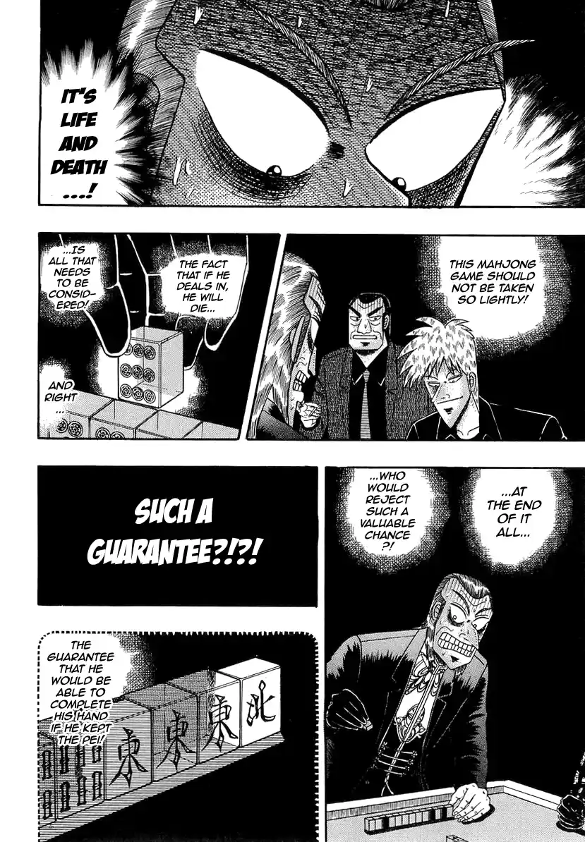 Tohai Densetsu Akagi Vol.16 Ch.138