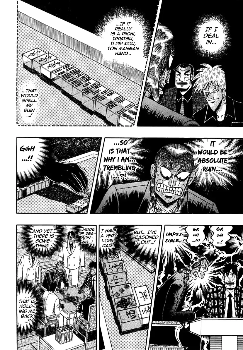 Tohai Densetsu Akagi Vol.16 Ch.138