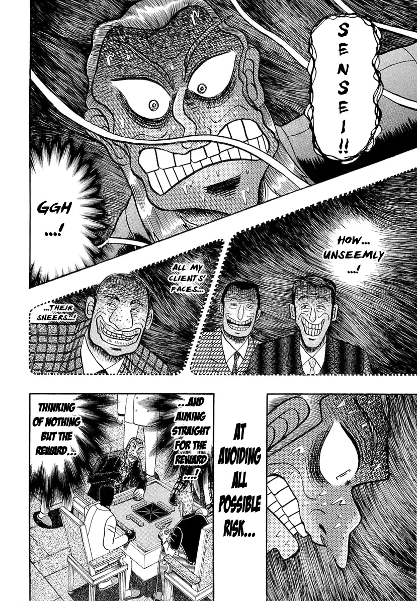 Tohai Densetsu Akagi Vol.16 Ch.138