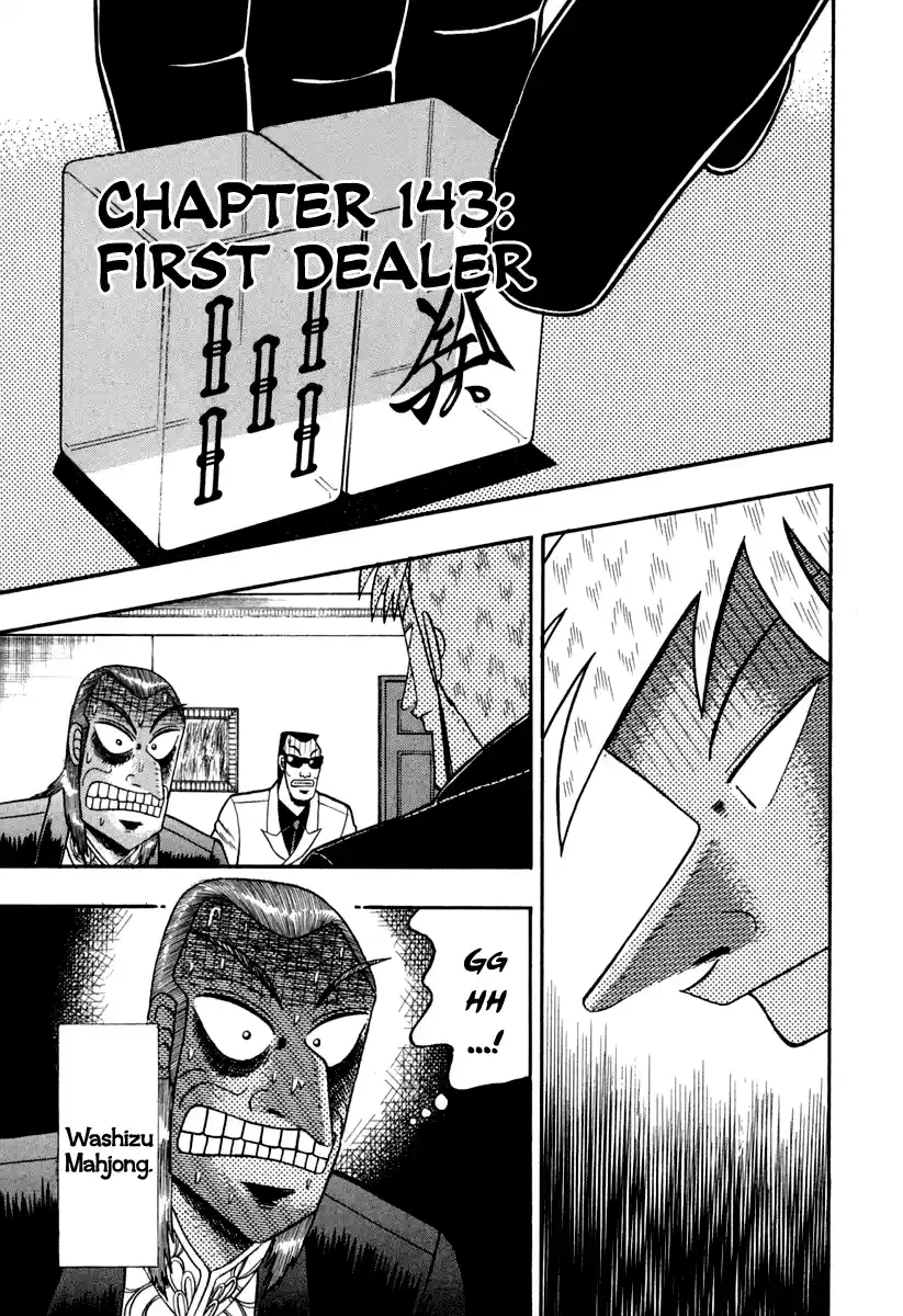 Tohai Densetsu Akagi Vol.17 Ch.143