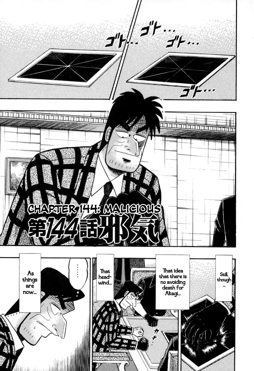 Tohai Densetsu Akagi Vol.17 Ch.144